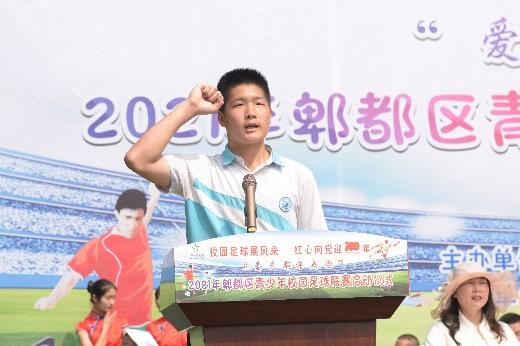 2024年成都市青少年校园足球联赛,成都市郫都区校园足球联赛高中组