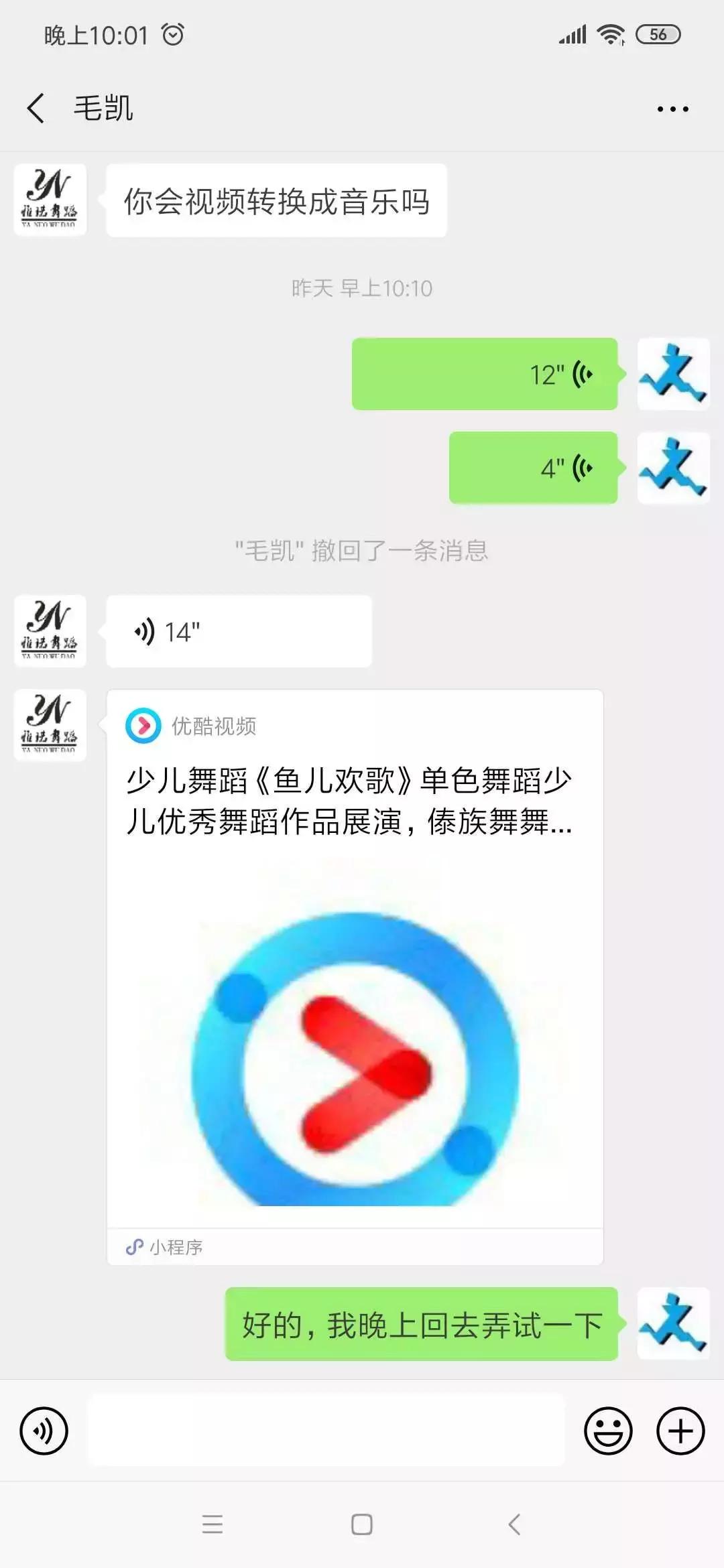 怎样从优酷视频中提取文字,怎么提取优酷里面的音乐mp3