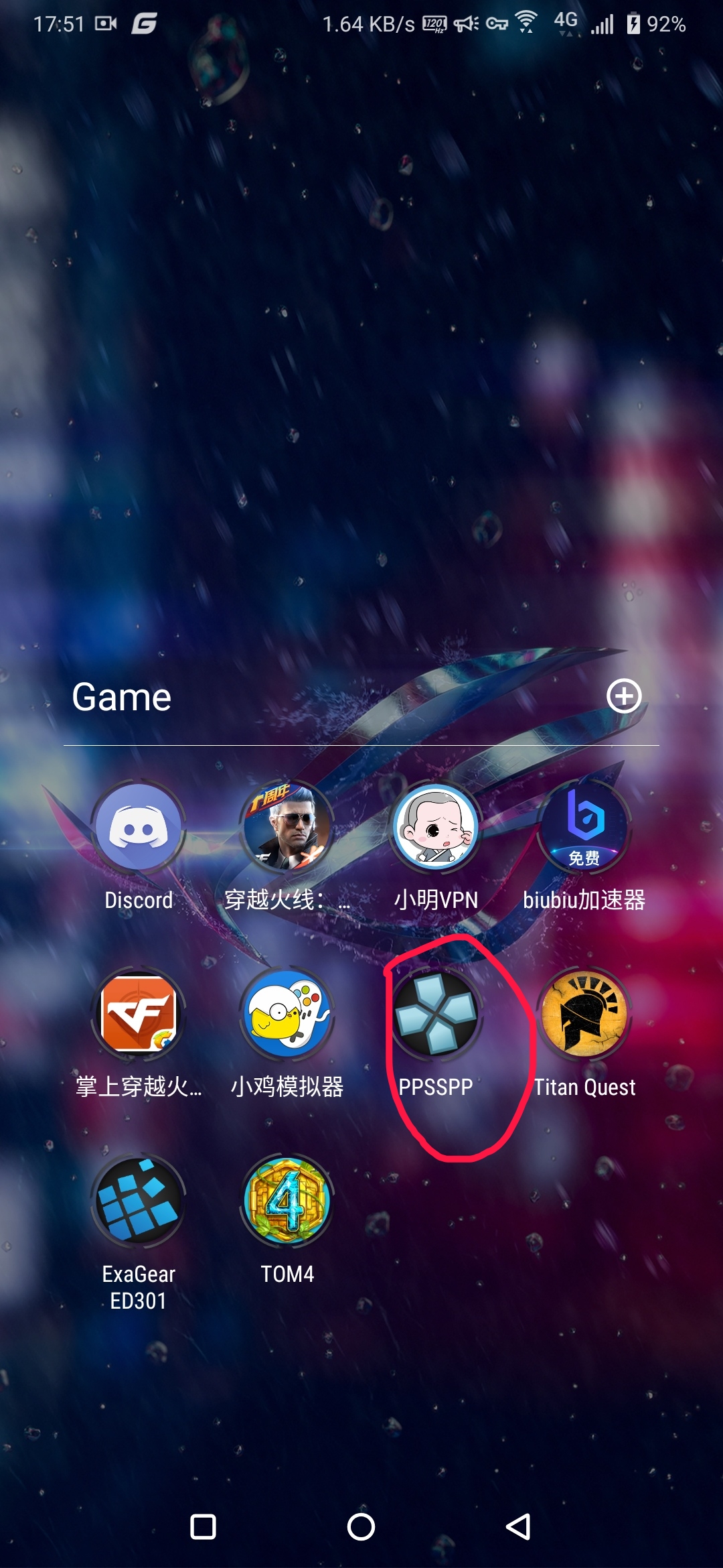 手游太氪金,psp手游模拟器