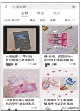 小红书推广软文靠谱,小红书引流软文