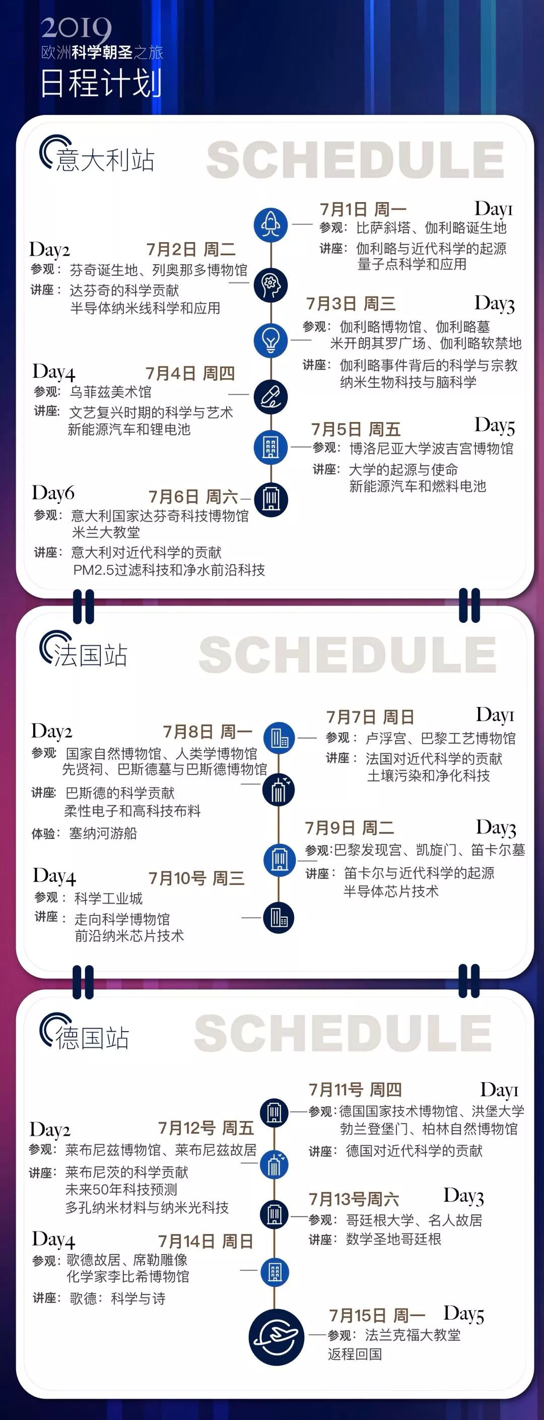 清华教授吴国盛宇宙,清华大学教授讲吴国盛