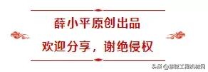 薛小平什么时候开庭,薛小平案件