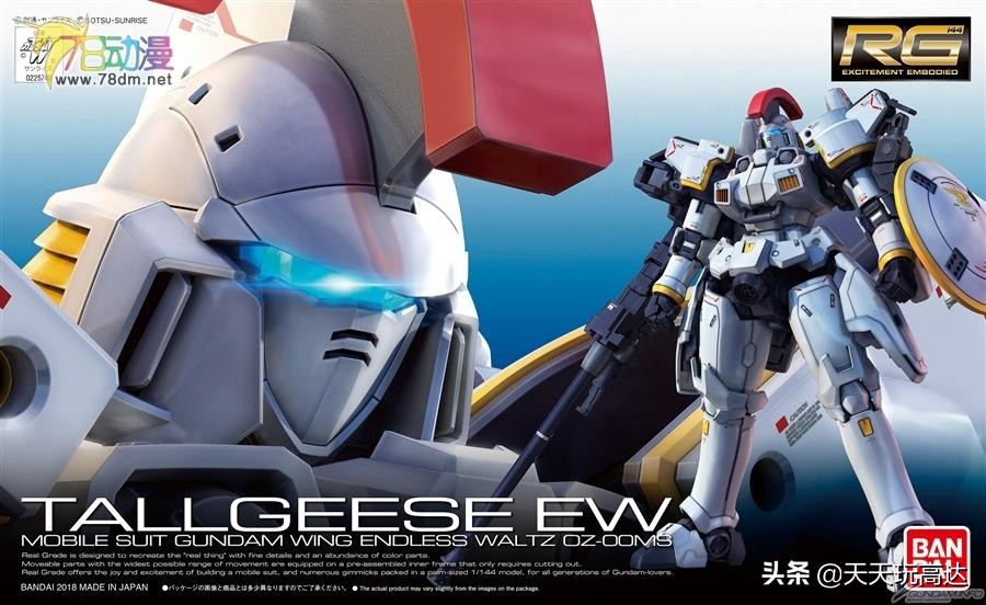 2019mg高达模型十佳,2018十大高达模型