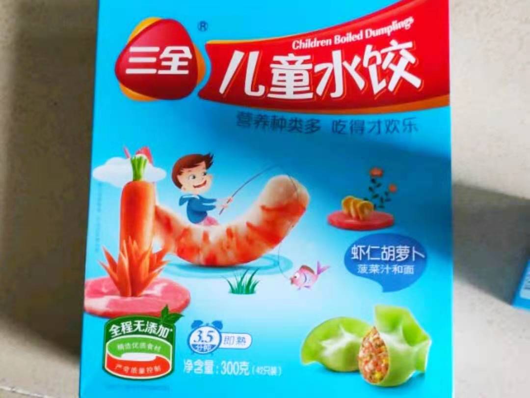 速冻水饺买什么牌子好吃,速冻水饺哪个牌子的好吃