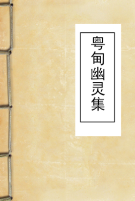 中国古典诗歌对越南汉诗的影响,越南诗体受什么影响巨大