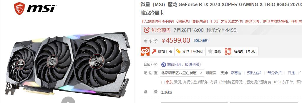 什么品牌的显卡性价比高,3060显卡哪个品牌好