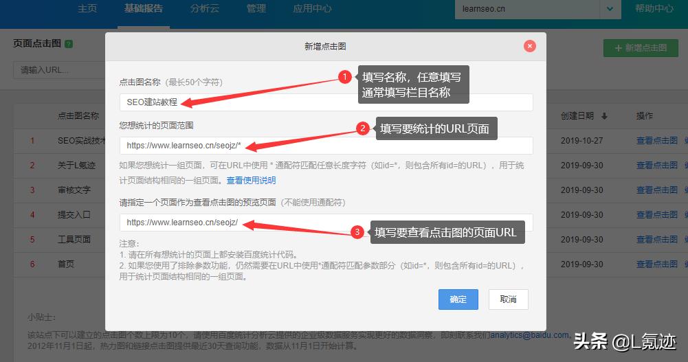 百度怎么查看热力图,百度如何查看热力图