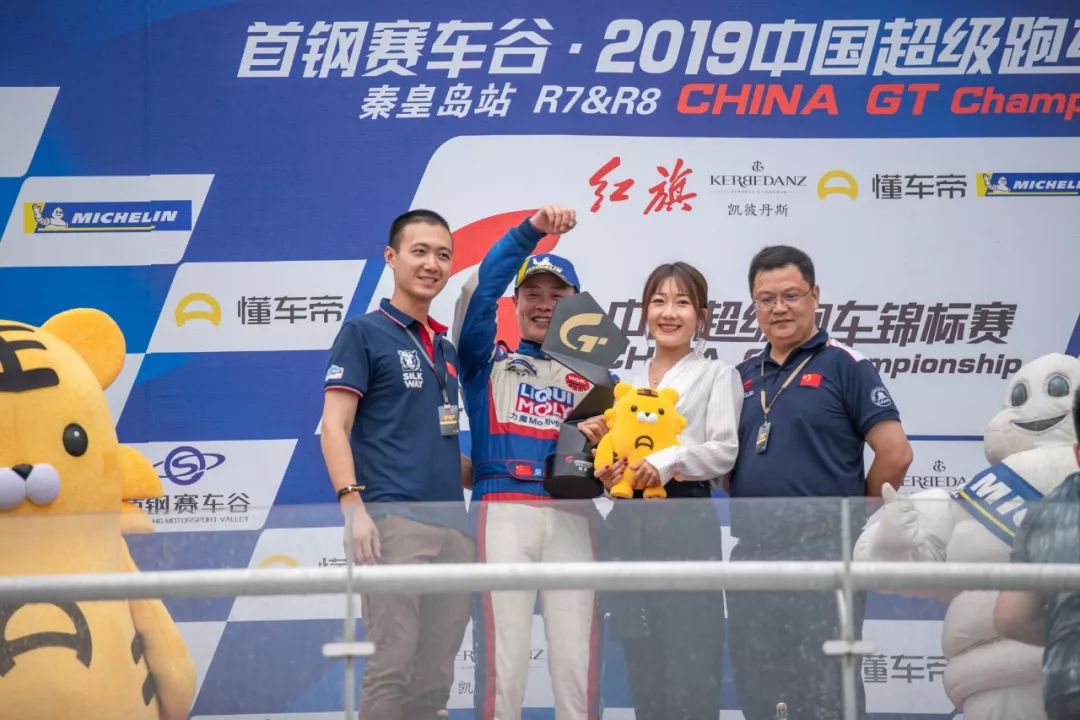 钢铁赛道雨中热战·ChinaGT上演秦皇岛首轮超跑对决