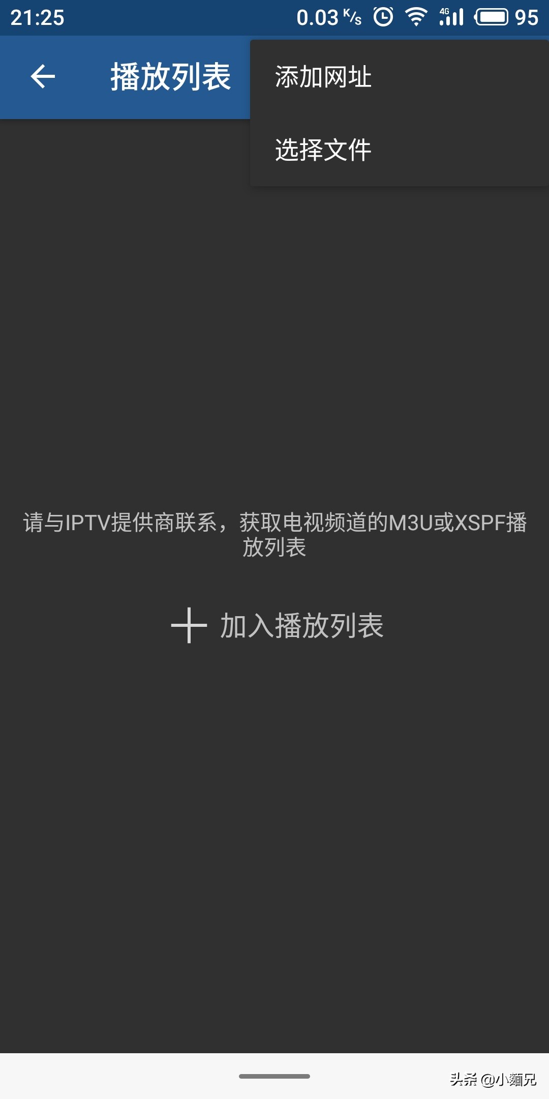炸裂直播间用的是什么屏幕模组,炸裂直播间用的是什么模组