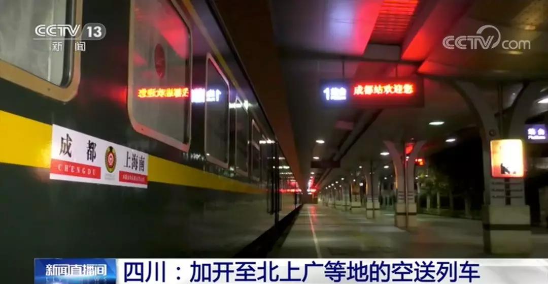 春运大幕拉开6亿人奔波在路上,春运即将启幕图集