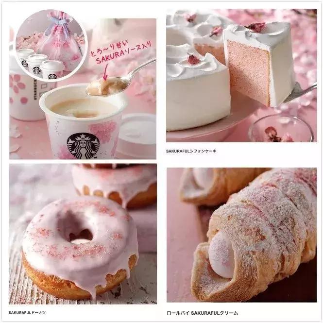 樱花春季居家搭配,樱花里的最美穿搭