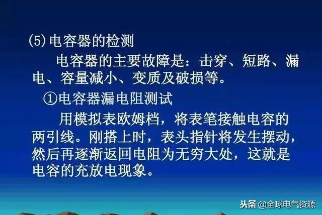 各种二极管电容介绍,二极管电容测量技巧