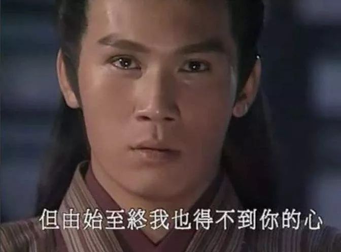 流星易逝,真情永恒——94ATV版《剑啸江湖》