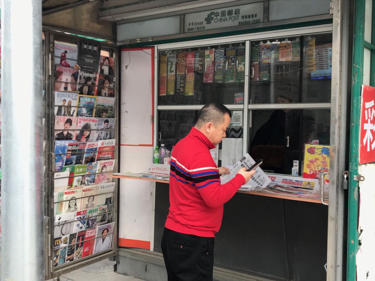 为了买到最后一期的北京晨报、法制晚报，我们逛了北京的报刊亭