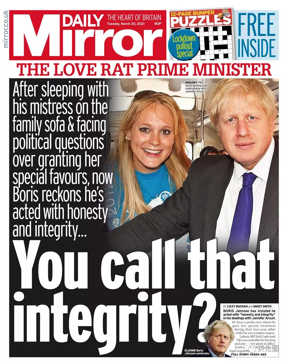 英国首相的出轨事件,英国首相绯闻事件