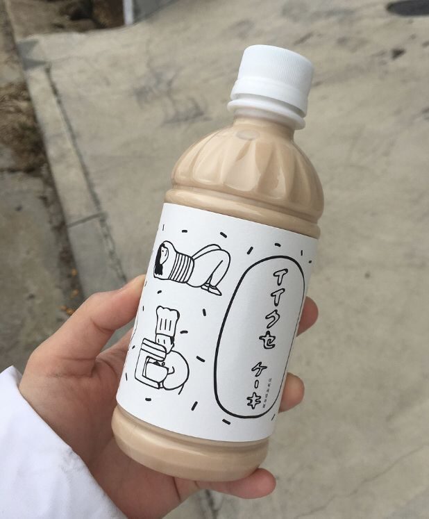 产品包装上不准印哪些内容,产品包装不好看怎么办