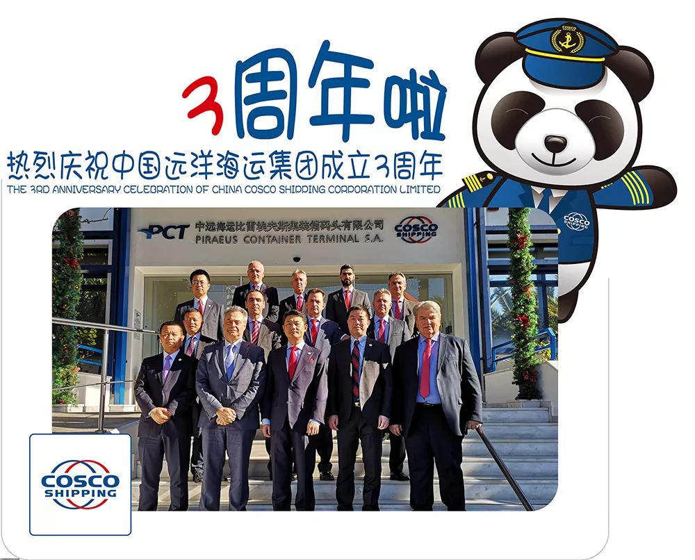 扬帆30周年,扬帆三周年