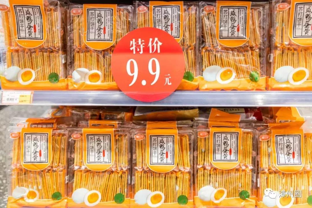 漳州进口超市,进口超市漳州