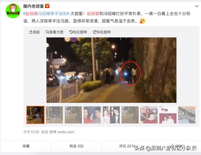 赵丽颖冯绍峰恋情全回顾,回顾赵丽颖冯绍峰情路