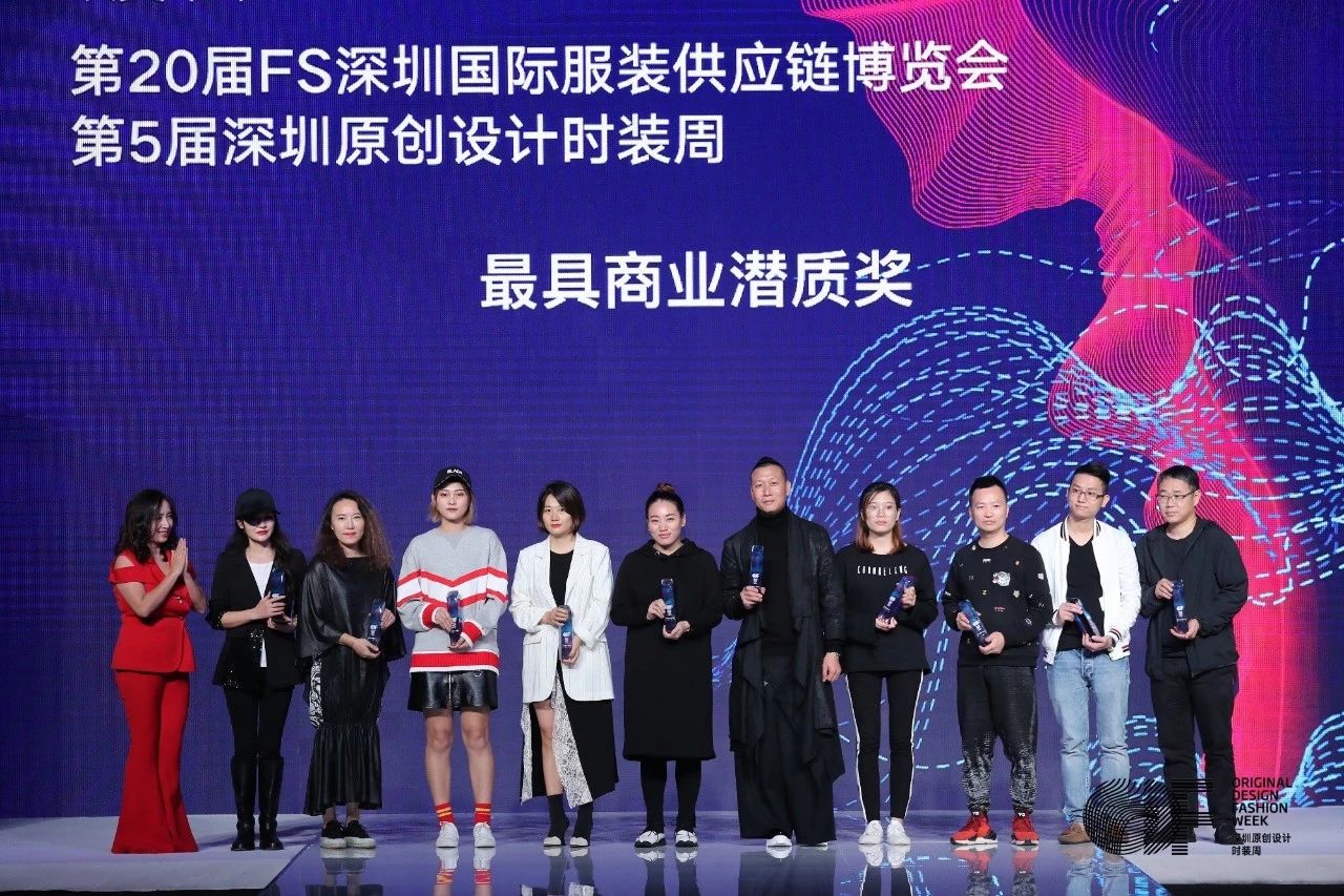 fs服装供应链博览会时间,2024深圳fs服装展