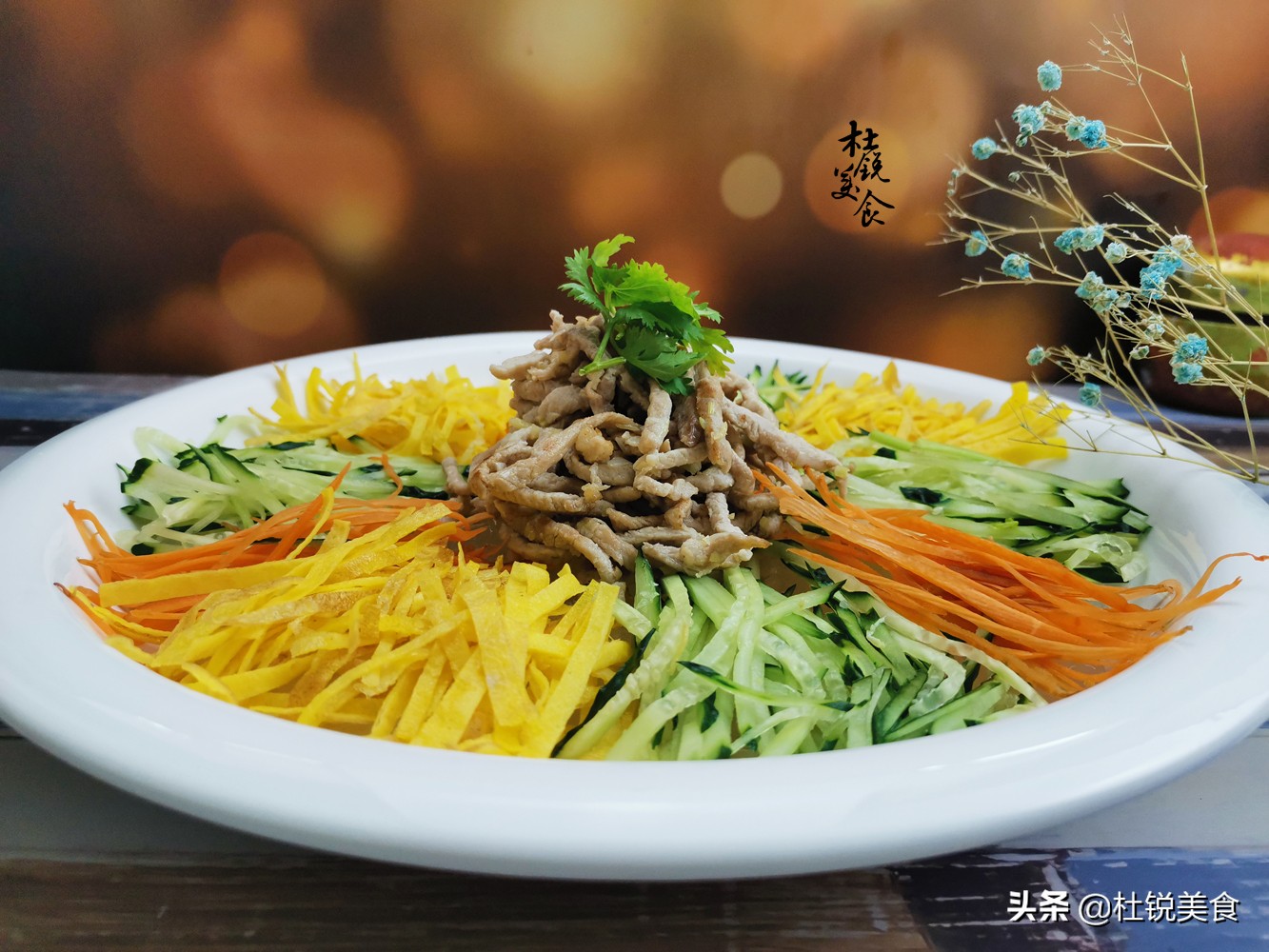 东北大拉皮凉拌做法夏季,东北干大拉皮正宗的做法