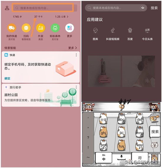华为手机负一屏介绍,华为手机负一屏怎么用最好