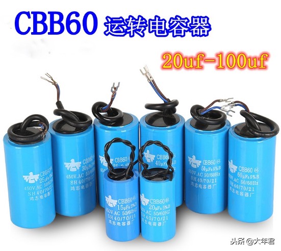 聚丙烯电容和安规电容,聚丙烯电容与色环电容的区别