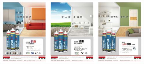 立邦线下美缝剂,立邦专卖店配套专用胶