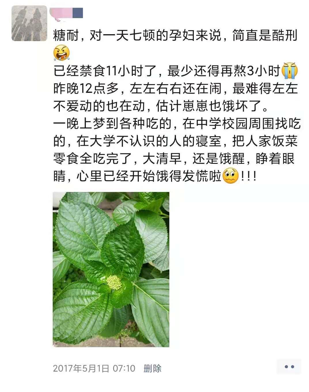 双胞胎宝妈孕期日记:28张朋友圈晒图,2/3的苦,都以1/3的乐结尾