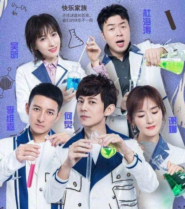 王牌对王牌收视冠军,王牌对王牌的最新收视排名榜