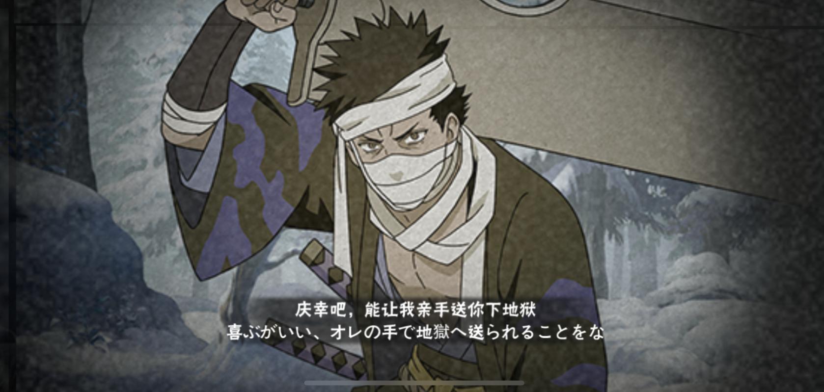 火影忍者手游漂泊武士再不斩教学,火影忍者手游漂泊武士再不斩强度