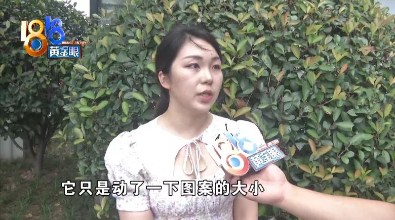 彩虹独角兽被削了,彩虹独角兽被斩断