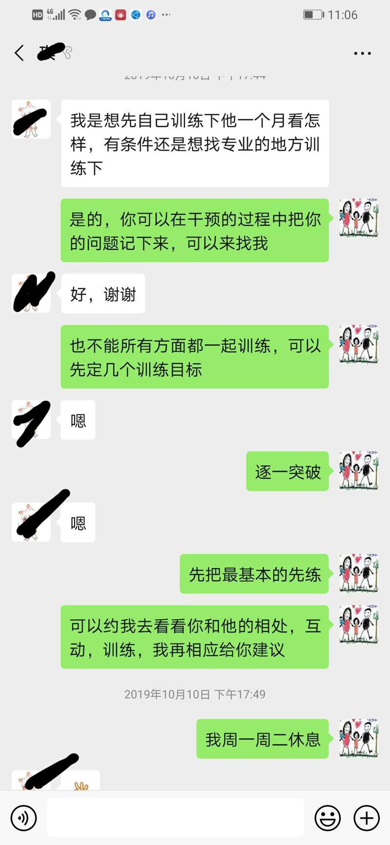 语言发育迟缓会导致失语吗,从不会说话到能说会道