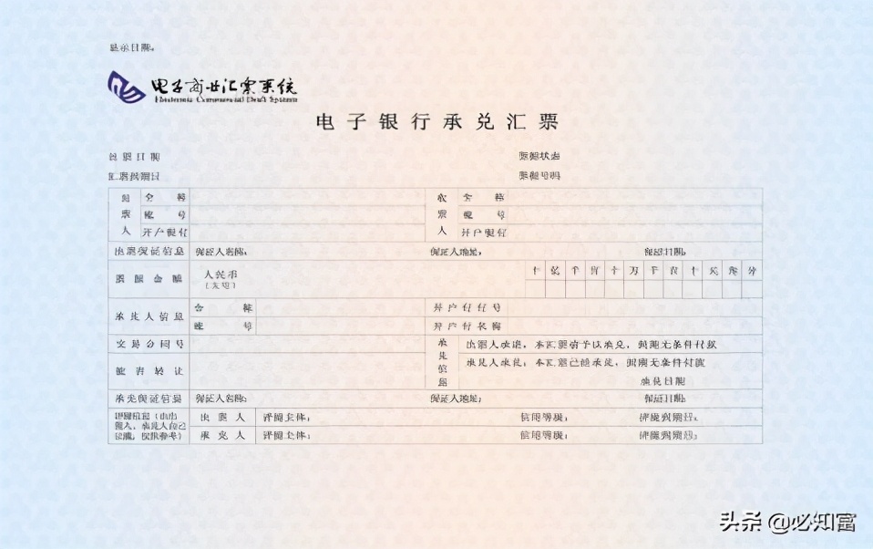 承兑汇票历史记录,承兑汇票的各种状态