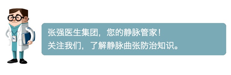 chiva静脉曲张费用,chiva技术治疗静脉曲张手术价格