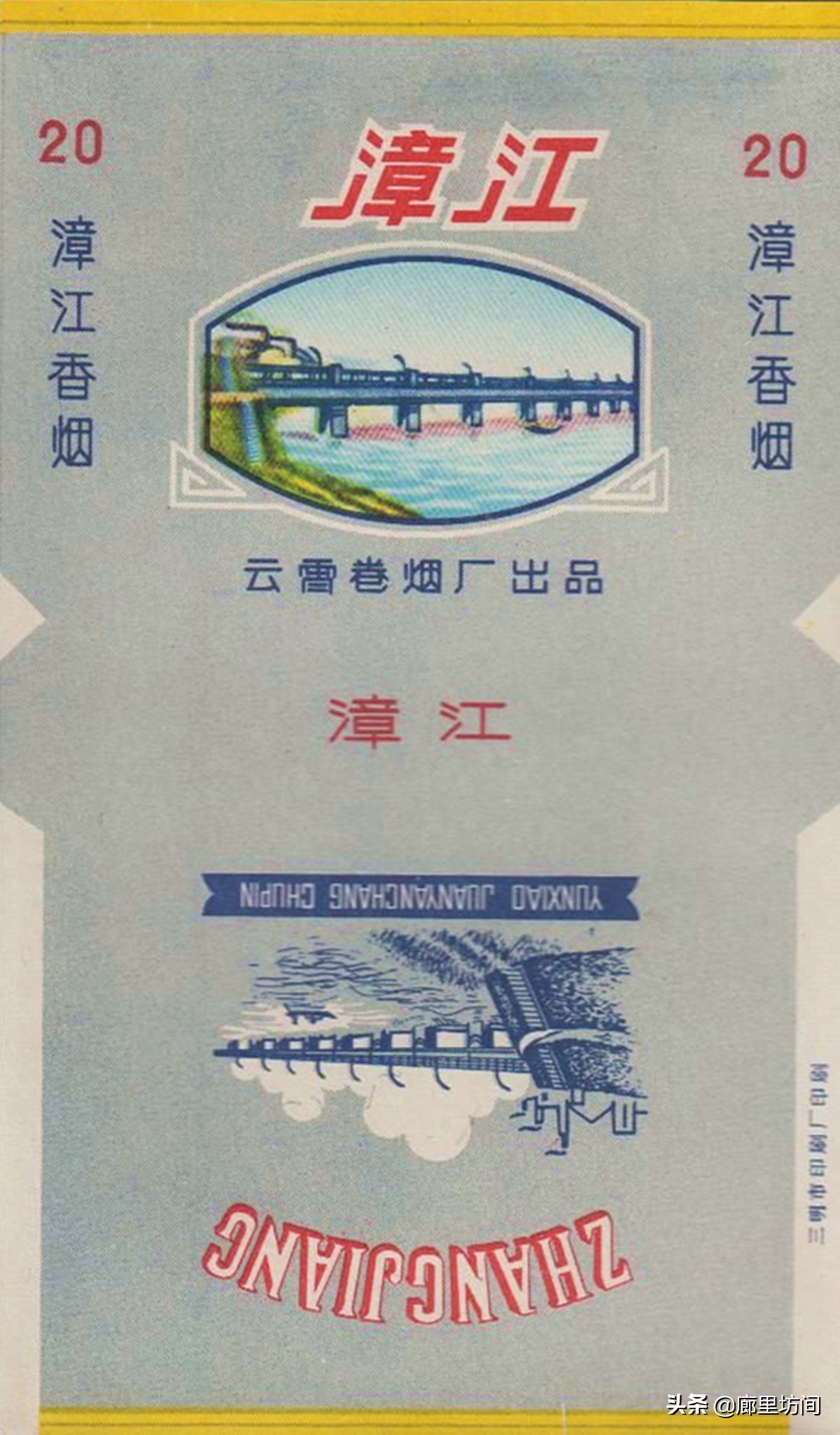 老烟标：福建人不见得见过的福建烟福建五大卷烟厂老烟品牌