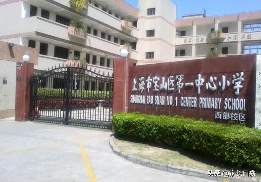 错过了民办小学摇号报名怎么办,摇号不中回来还有定向分吗