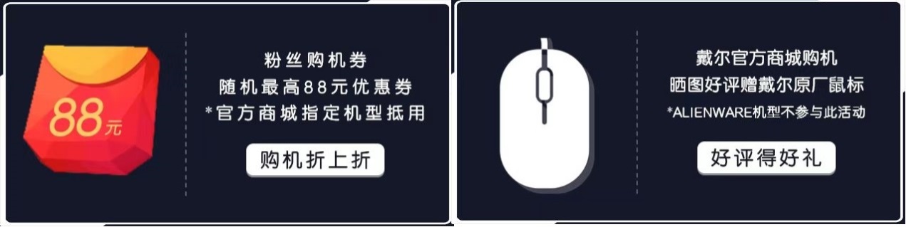 戴尔灵越14pro,戴尔灵越笔记本直降170元