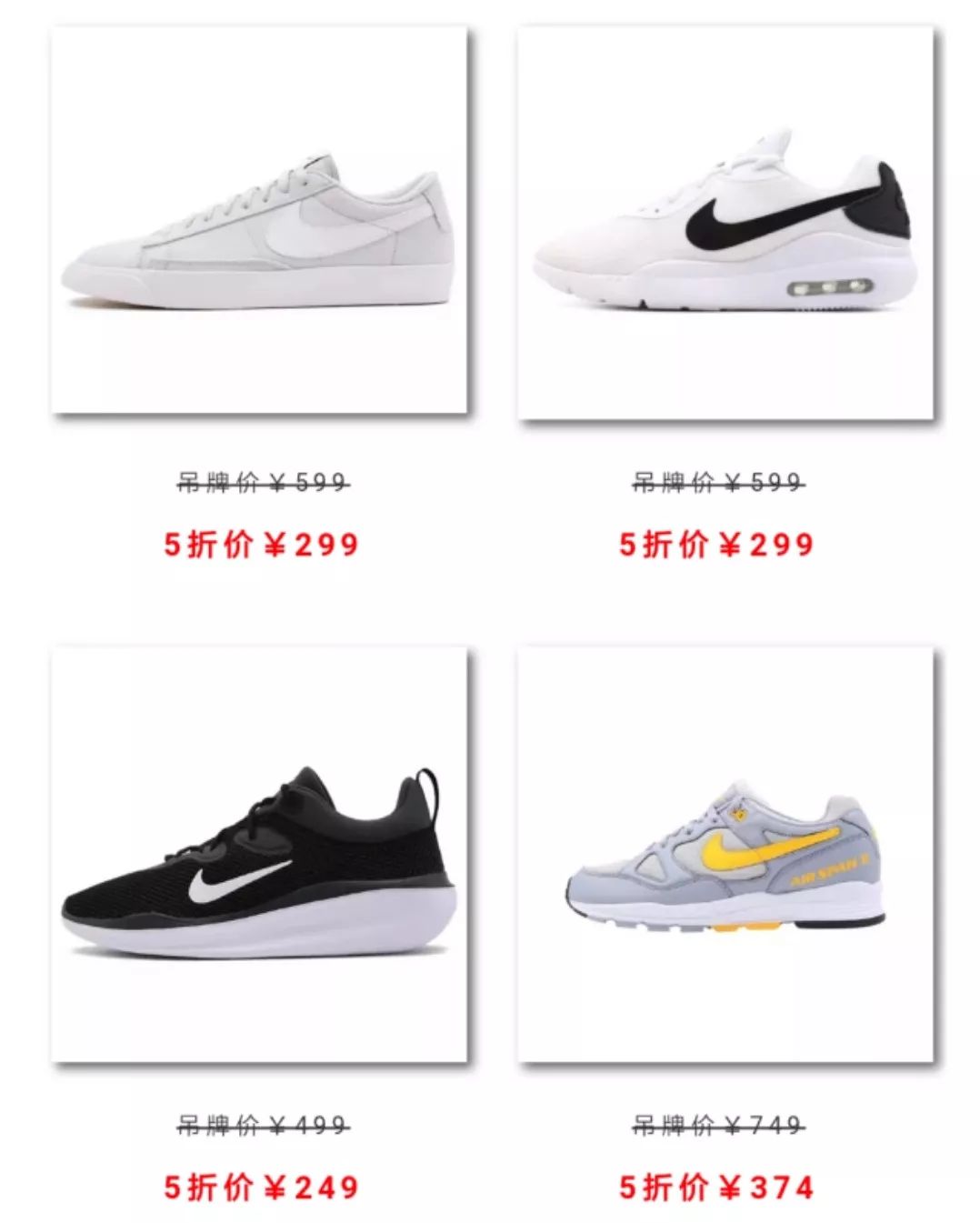 60块钱的耐克鞋,60块钱买阿迪