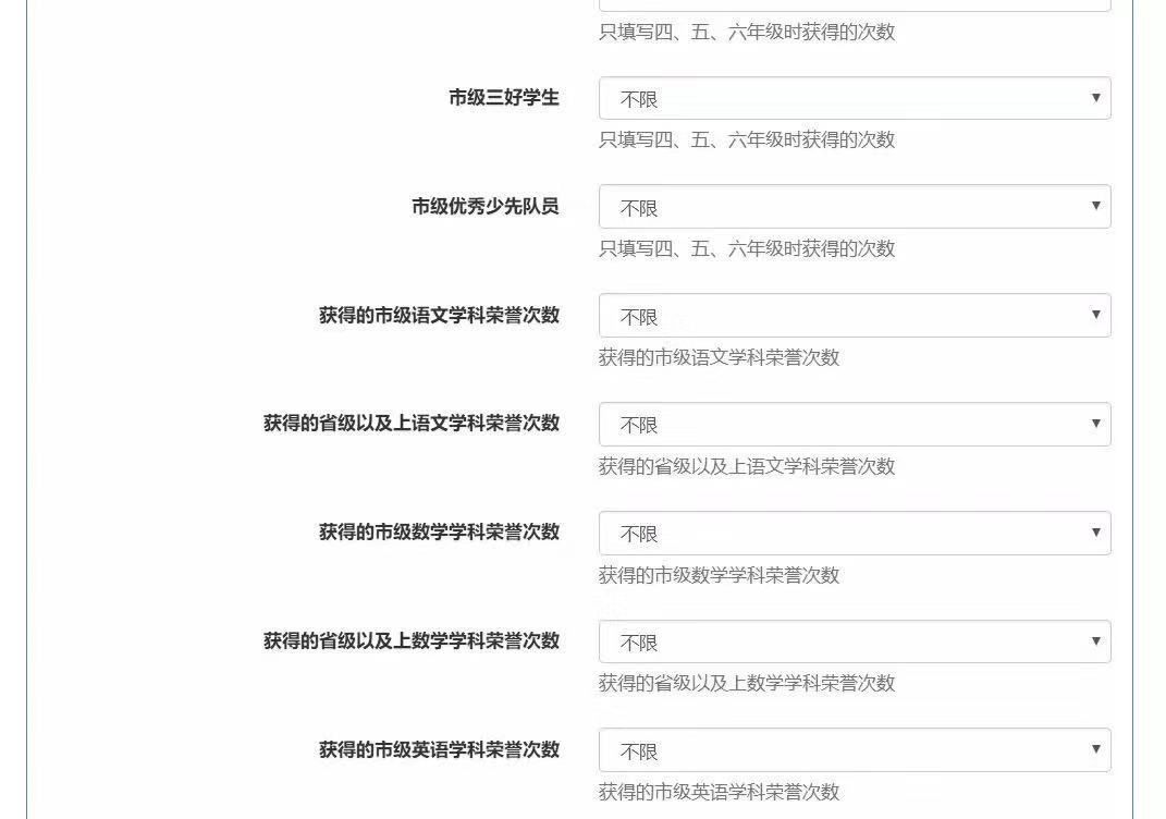 报名12000只录600人，竞争日益激烈的三美学校该如何备考？快收藏