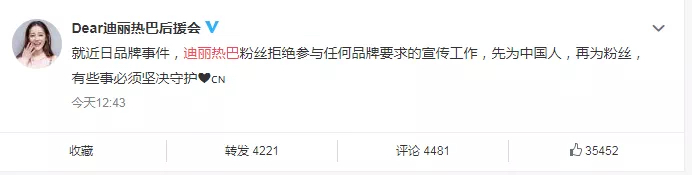 DG要感谢的“朋友和客人”是谁？见识下章子怡陈坤带起的新国潮