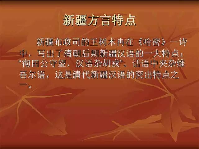 神秘的新疆风土人情,神秘的新疆西域风情