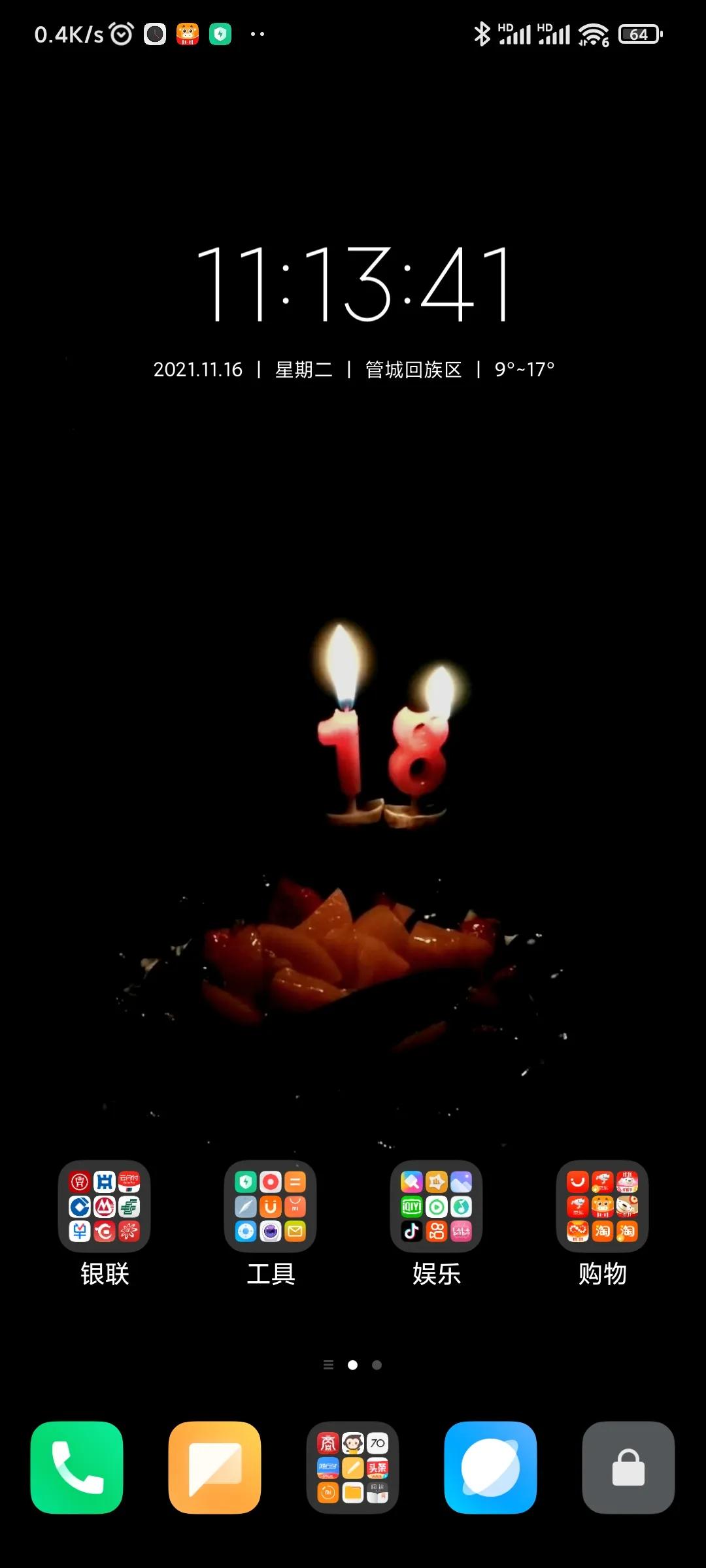 红米k40全部参数页面,红米k40多久出的