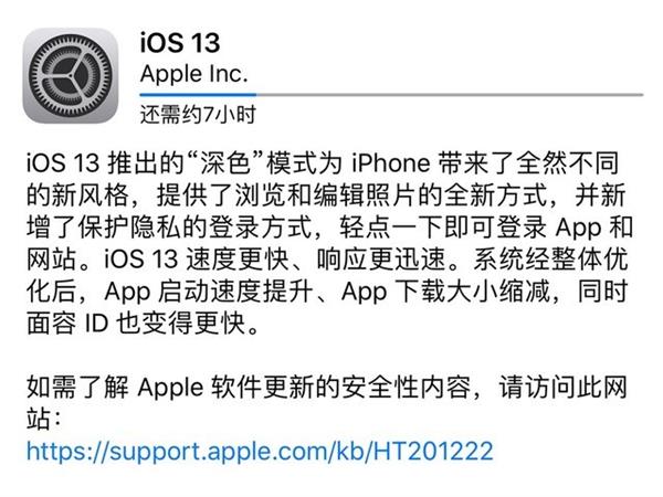 iphone6s老机器,iphone6s老系统还能用吗