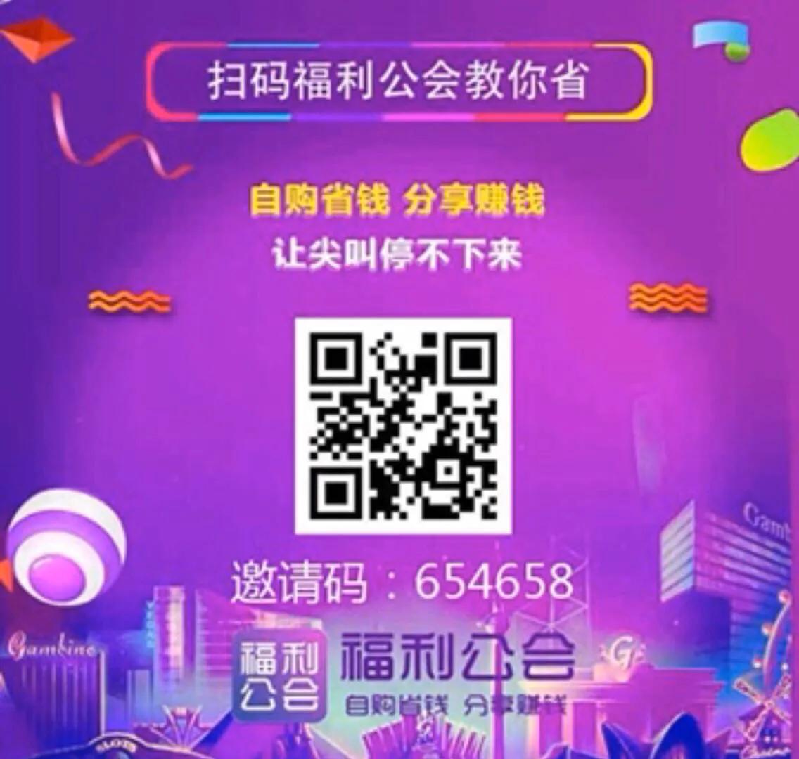 社交电商是如何建立的,一招教你如何理解社交电商