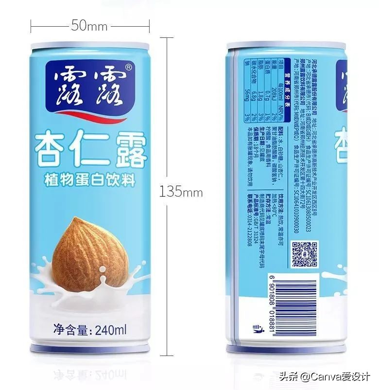 中国各省人的本命汽水,各省汽水图鉴大全