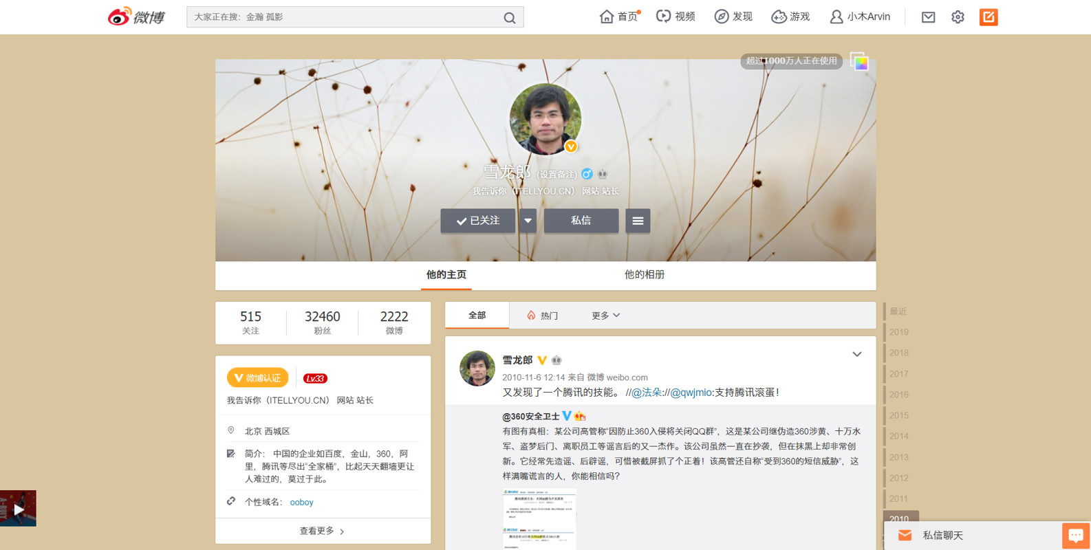 哪里可以下载免费正版office,去哪里下载安全的软件