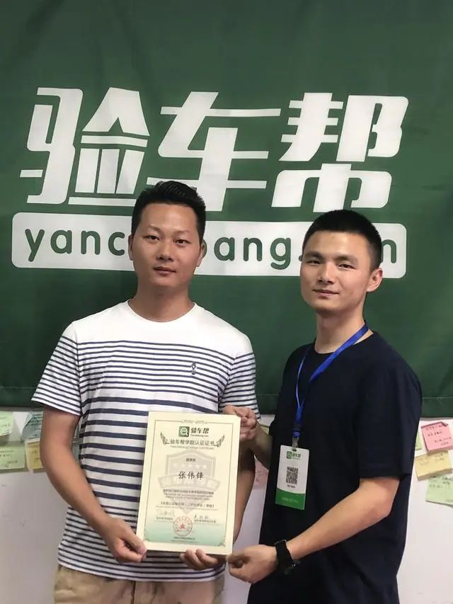 从此，江湖上又多了一帮二手车兄弟