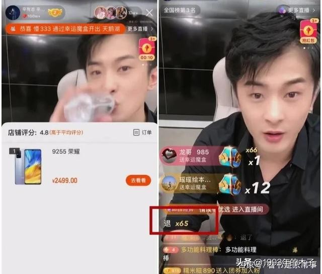 卖假燕窝的网红叫什么名字,网红卖假燕窝为什么还能继续卖货
