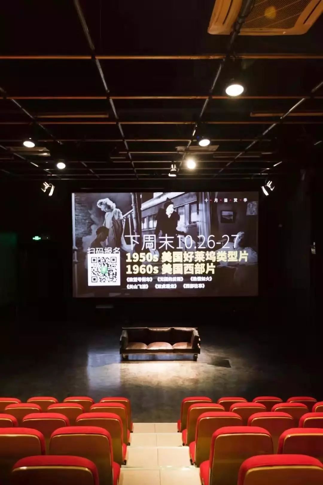 都2020年了，你还不出国学电影吗？